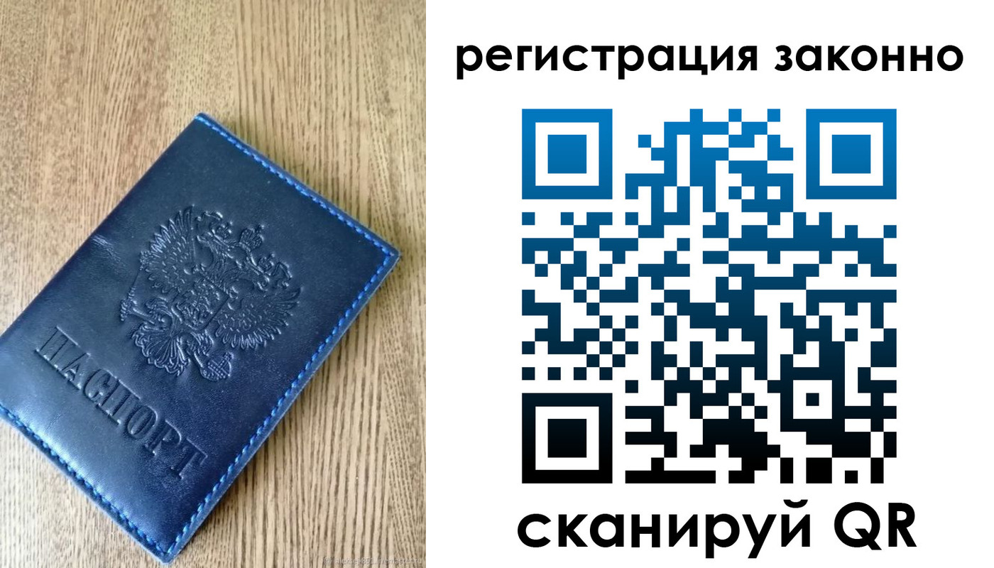 временная регистрация адрес в Нижней Салде