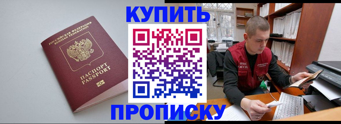 временная регистрация адрес в Нижней Салде