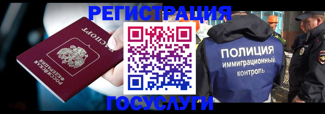 прописка поиск в Нижней Салде