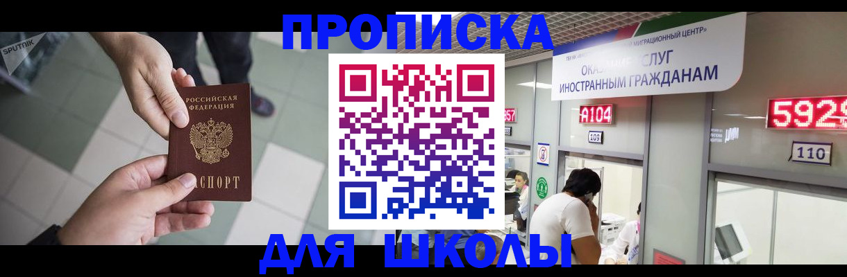 временная регистрация адрес в Нижней Салде